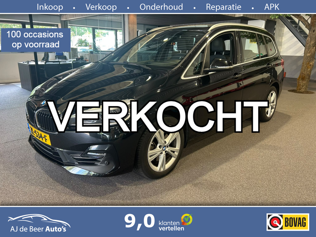 55120425
